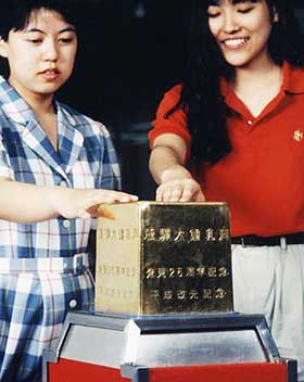 280x352, 16 Kb / золото, ограбление, слиток, Япония