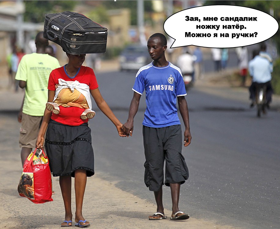 916x749, 123 Kb / негр, сандалик, зая, чемодан