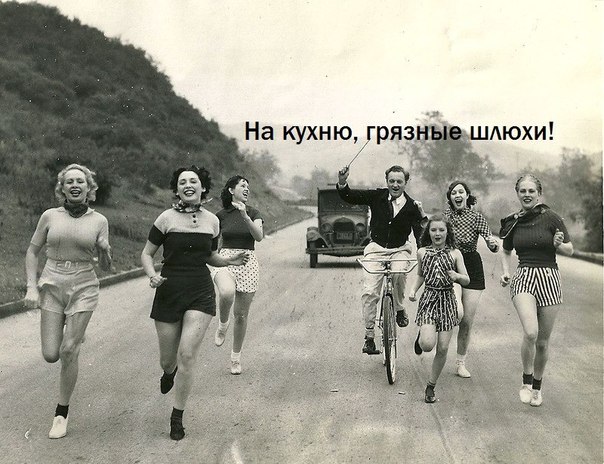 604x464, 78 Kb / ч/б, ретро, авто, велосипед, шлюхи