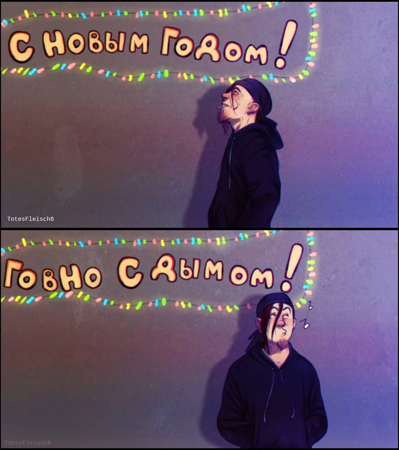 811x913, 70 Kb / стена, гирлянда, новый год, дым