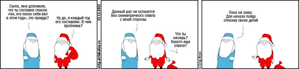 982x229, 39 Kb / санта, дед мороз, санкции