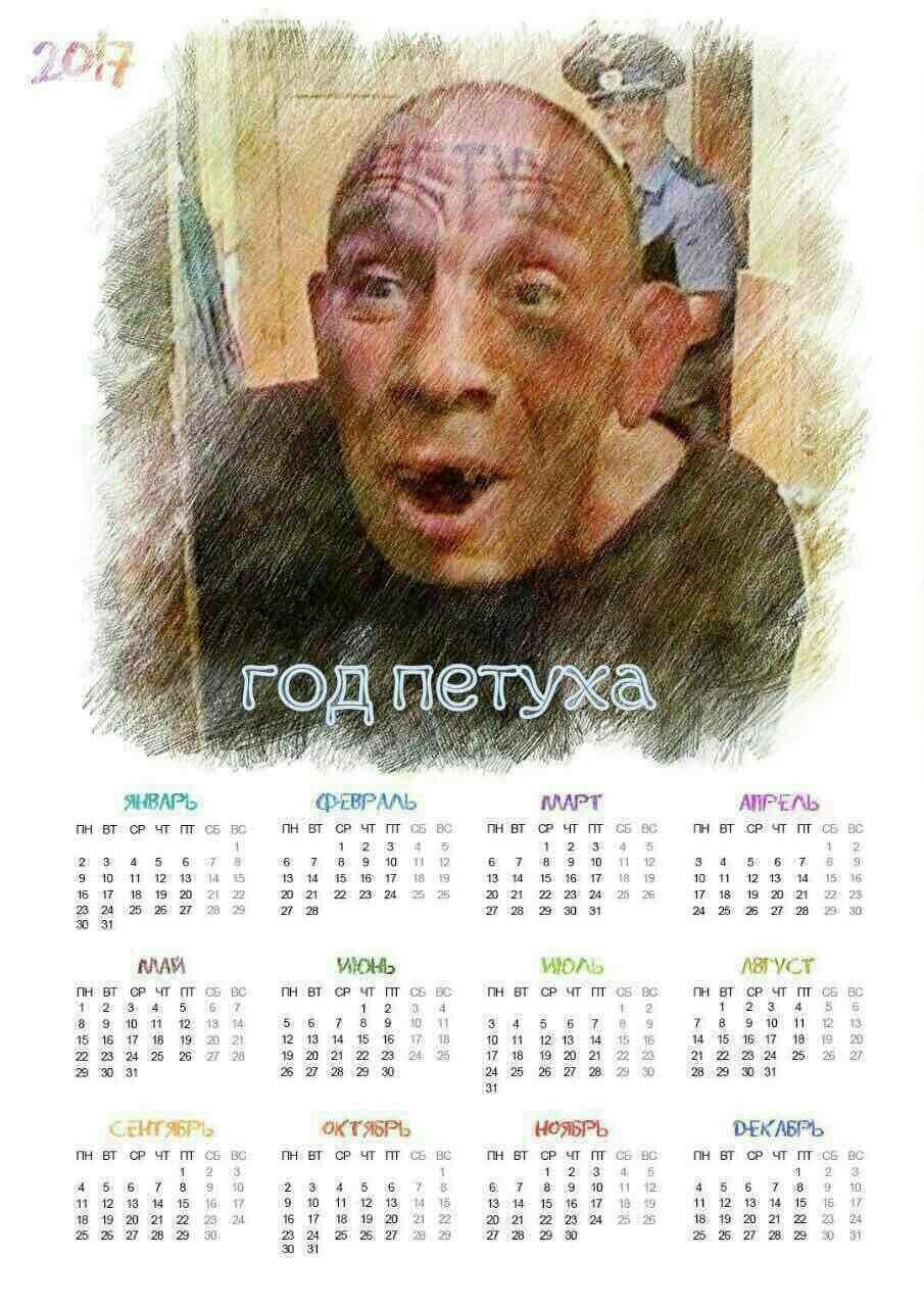 905x1280, 236 Kb / год петуха, 2017