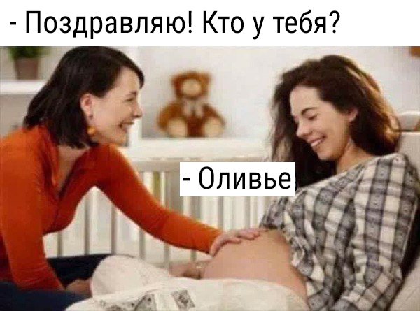 600x445, 50 Kb / Оливье