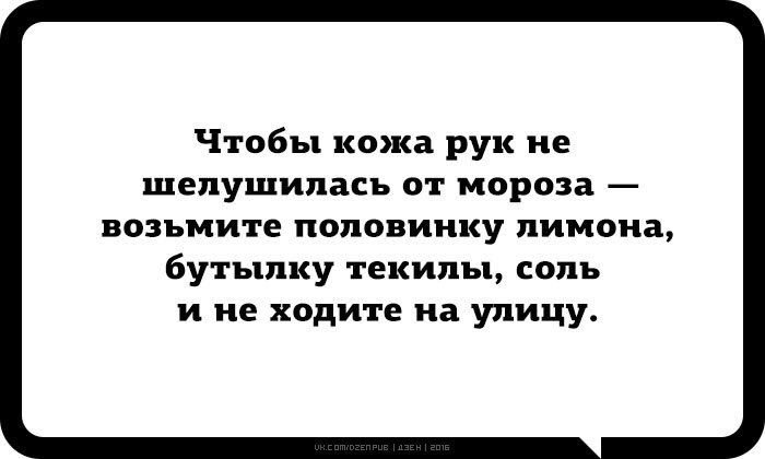 700x420, 28 Kb / Кожа, текила, лимон, соль, рецепт