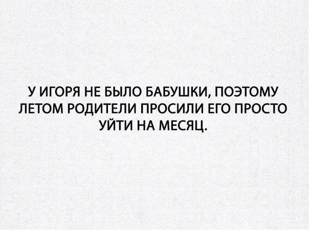 604x450, 55 Kb / Бабушка, родители, месяц, лето, Экскурсоводы, Экскурсия по городу, КВН, Биатлон
