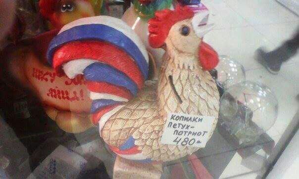 604x362, 38 Kb / Копилка, петушок, патриот
