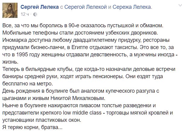 602x439, 69 Kb / я теряют корни, 90