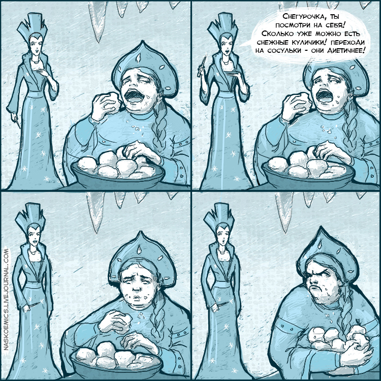 750x750, 509 Kb / снегурочка, снежная королева