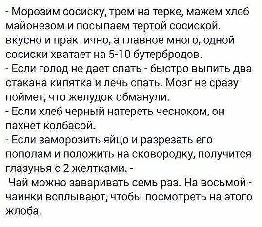 537x466, 84 Kb / рецепты