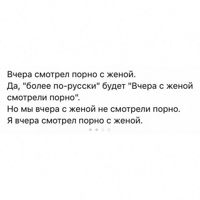 640x640, 106 Kb / порно, жена