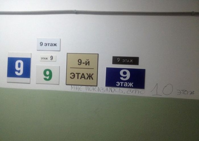 700x497, 26 Kb / Этаж, показалось