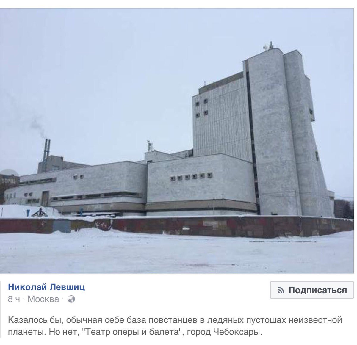 1200x1160, 118 Kb / Театр, чебоксары, база