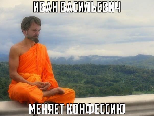 604x453, 31 Kb / Иван, Васильевич, конфессия, буддизм, царь, Грозный