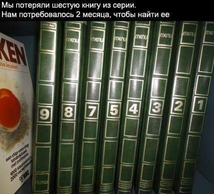 428x387, 46 Kb / Книги, том, цифры