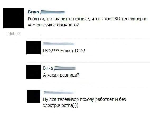 568x470, 28 Kb / Lsd, lcd, монитор