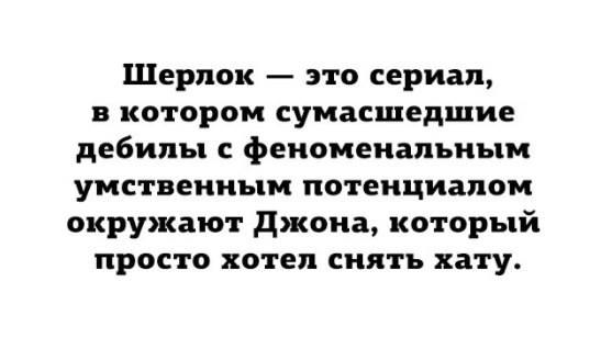 557x308, 19 Kb / шерлок холмс, джон ватсон, сериал