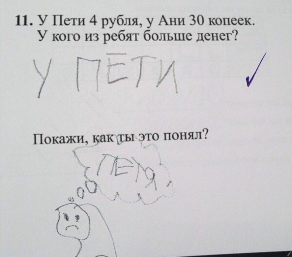 1024x904, 80 Kb / задачка, логика, мышление