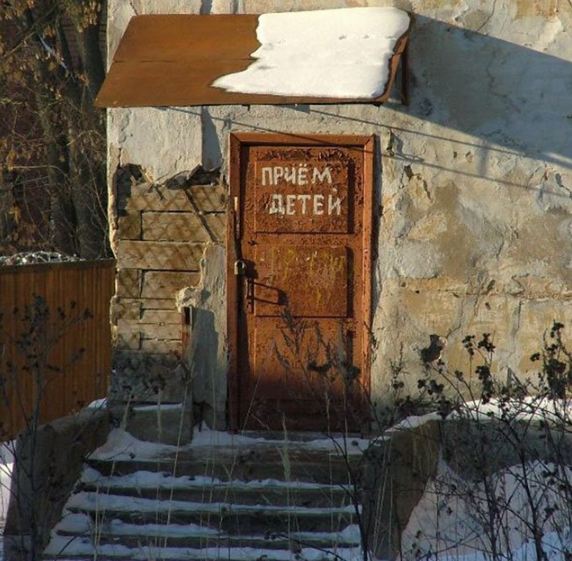 572x561, 63 Kb / дверь, прием, дети