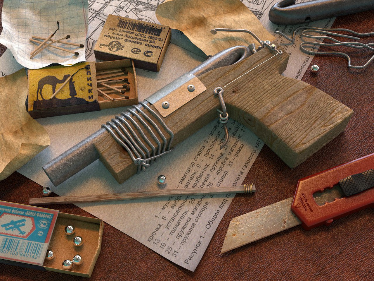 1280x960, 405 Kb / детство, самострел, пистолет