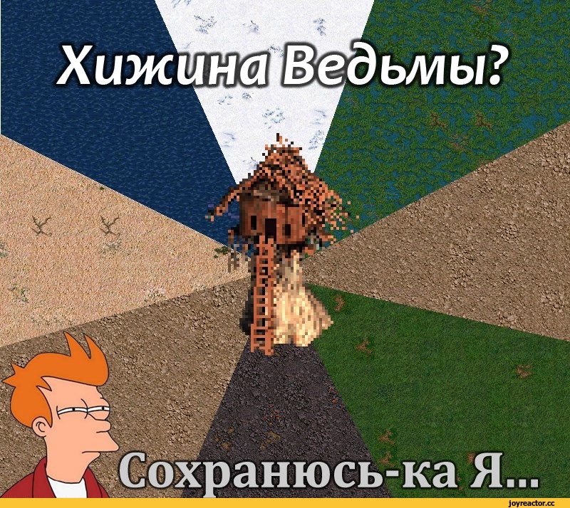 800x714, 254 Kb / хижина