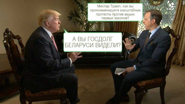 780x438, 74 Kb / Трамп, беларусь, долг