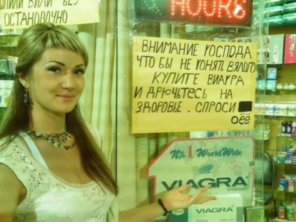 590x442, 44 Kb / магазин, забугорье