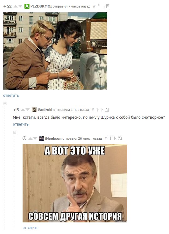 539x747, 65 Kb / шурик, операция ы, снотворное