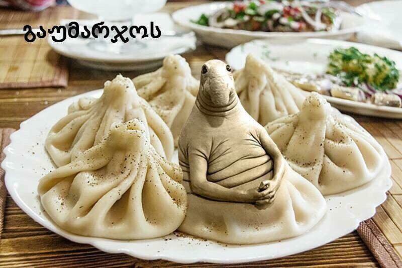 800x533, 73 Kb / Ждун, хинкали