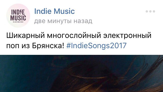 639x359, 30 Kb / поп, Брянск, электронный