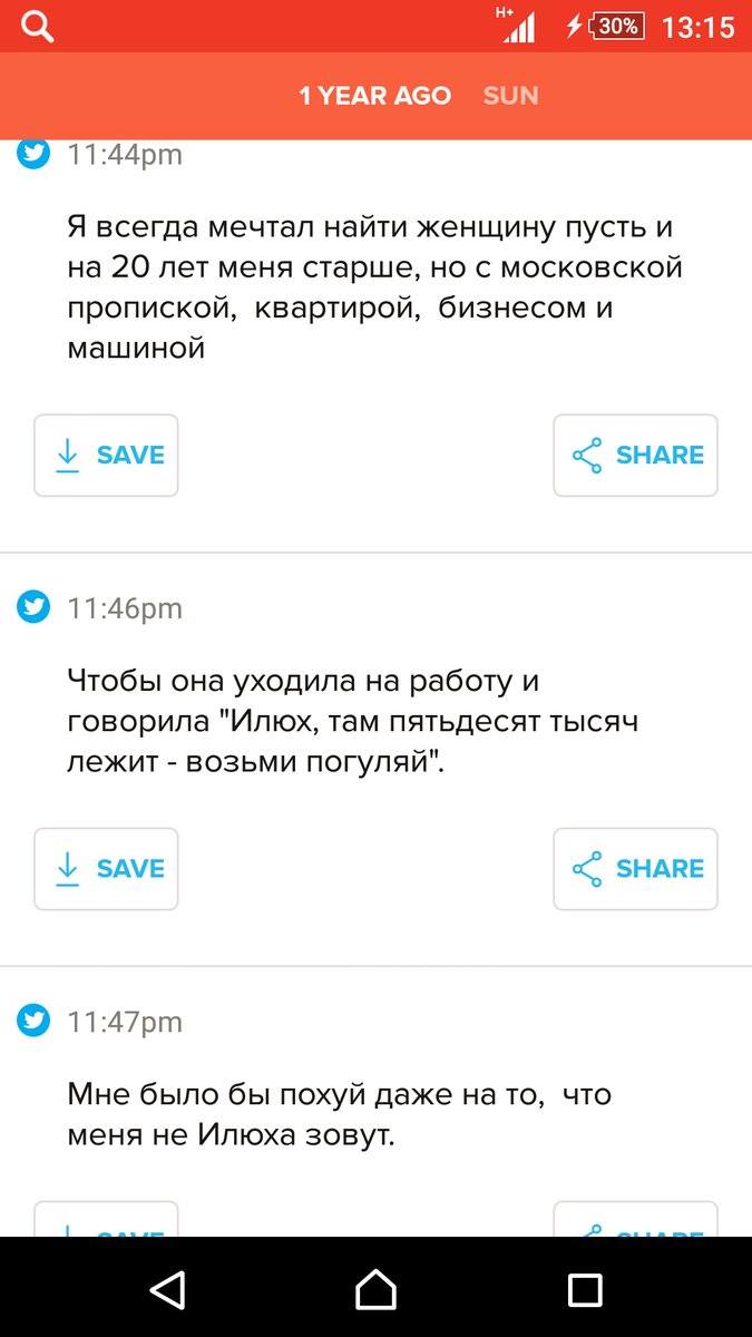 675x1200, 70 Kb / Ильюха, альфонс, прописка