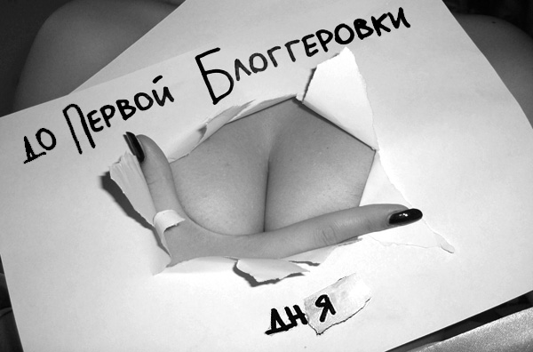 600x396, 58 Kb / пб