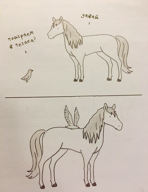 600x781, 56 Kb / конь, птица, пегас