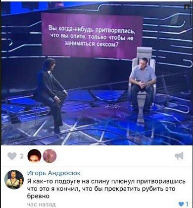 390x419, 42 Kb / плюнул, имитация бревно