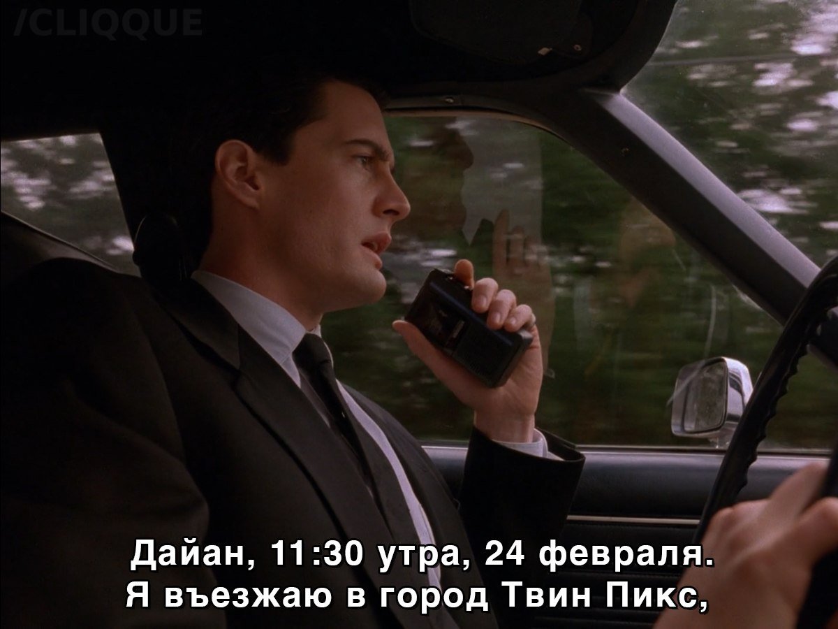 1200x900, 112 Kb / Твин, Пикс, годовщина, Купер