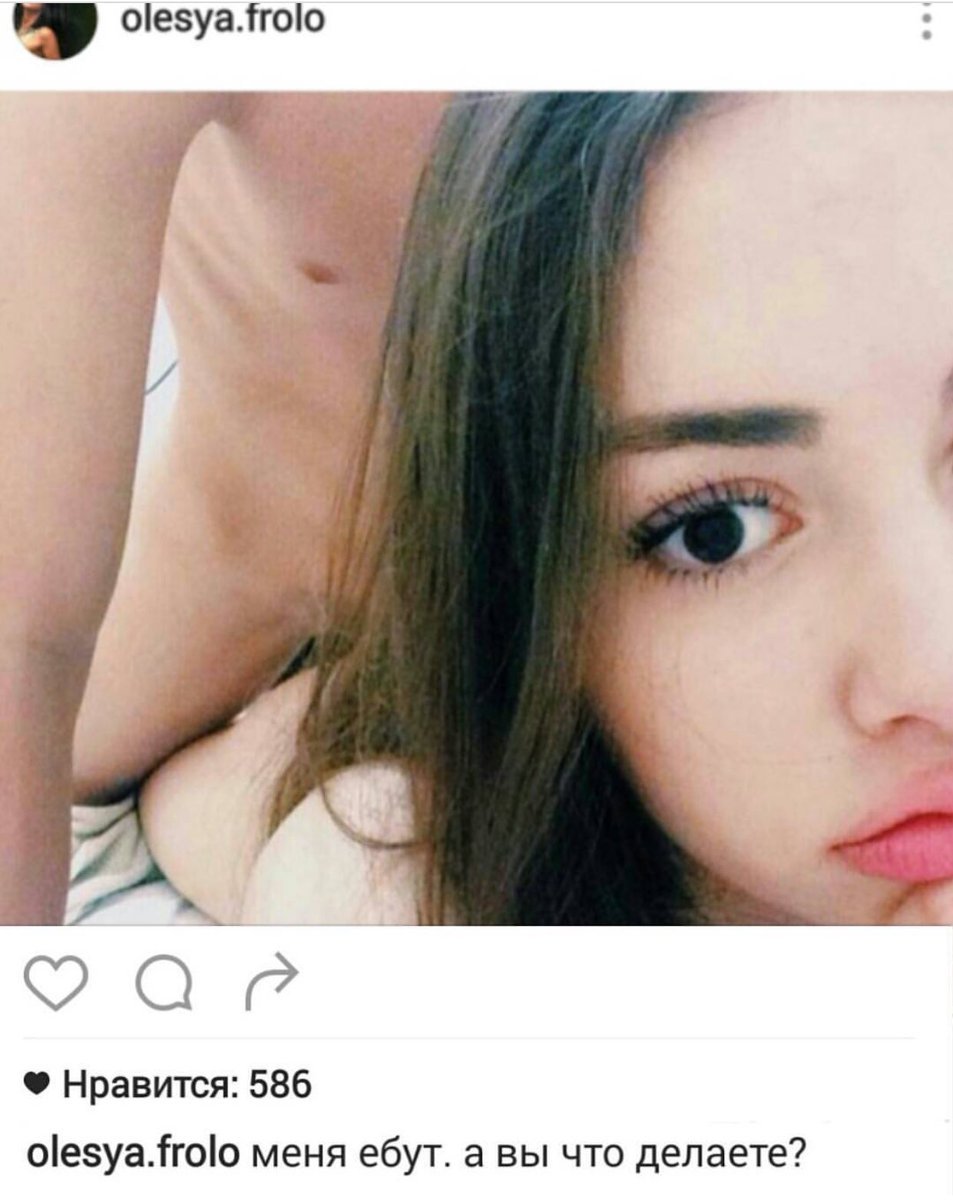 953x1200, 102 Kb / олеся, секс, ебут, взгляд, тоска