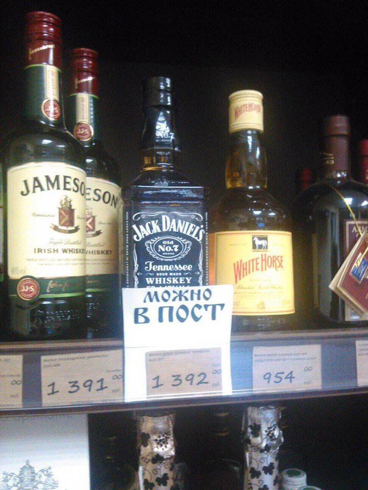 720x960, 175 Kb / виски, пост, джеймсон