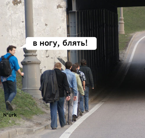 500x478, 46 Kb / пб