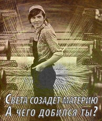 388x462, 45 Kb / материя, Света, нити, станок