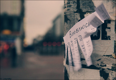 400x276, 110 Kb / объявление