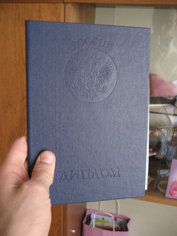 600x800, 112 Kb / Иван_Андреевич, диплом