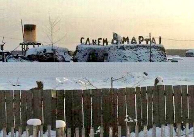 639x451, 50 Kb / 8 марта, праздник, фекальный сталагмит, якутский скульптор