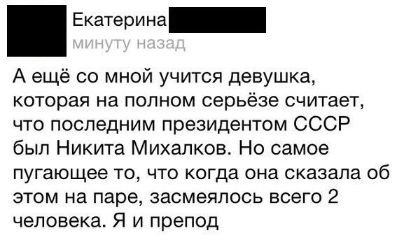 577x343, 39 Kb / СССР, президент, Никита, михалков