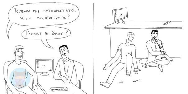 604x303, 33 Kb / туроператор, путешествие, вена