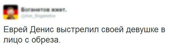 564x158, 13 Kb / еврей, обрез, бытовуха