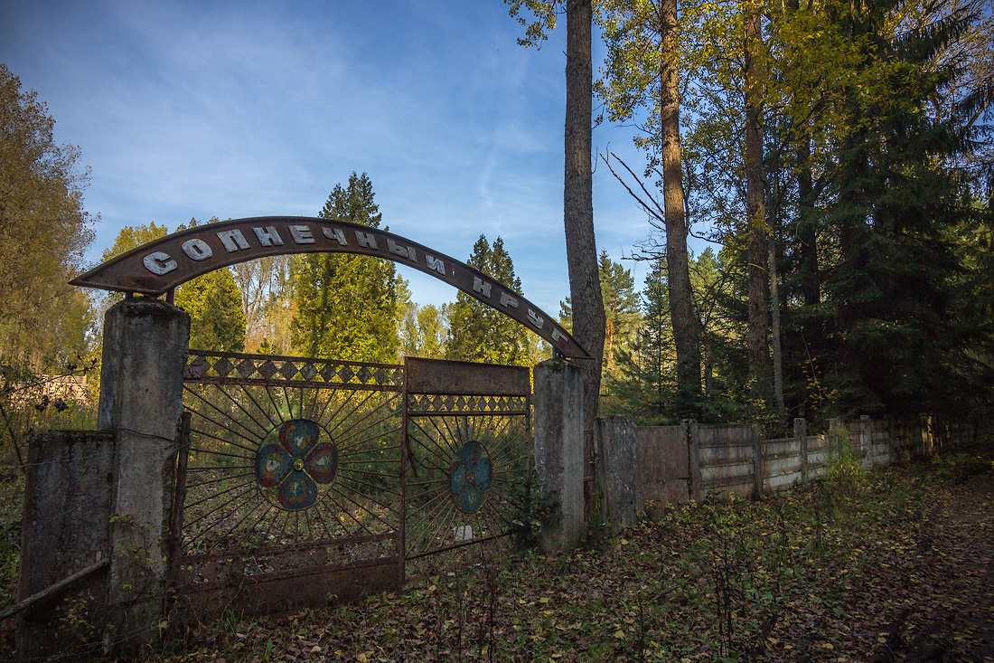 1100x733, 554 Kb / Лагерь, заброшенный, минское море, Беларусь