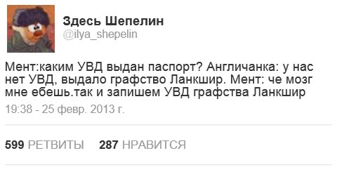 480x245, 21 Kb / Ланкшир, увд, графство, паспорт