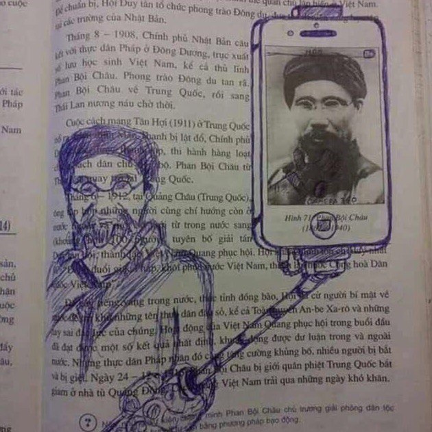 630x631, 99 Kb / селфи, учебник, азиат, очки, тюрбан