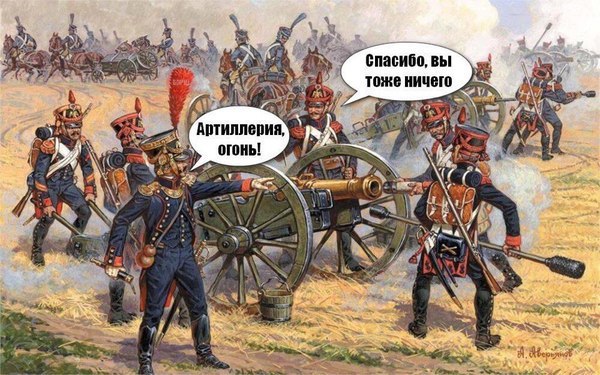 600x375, 88 Kb / огонь, картина, коментарии, артиллерия