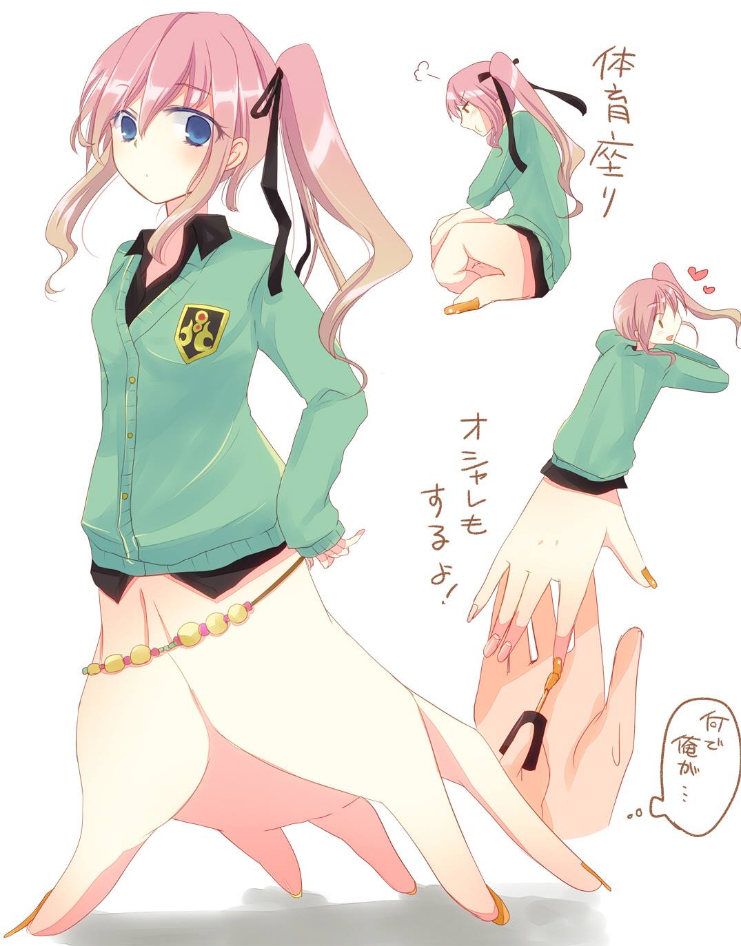 1075x1373, 121 Kb / рука, тян, anime