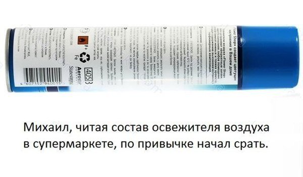 600x350, 33 Kb / освежитель